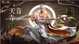 网页复古天龙八部私服
