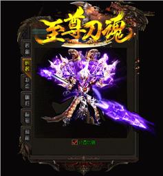 天龙八部私服灵符脚本
