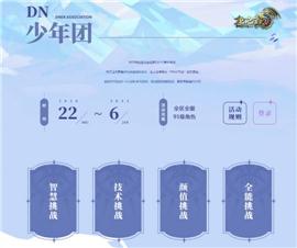 复古天龙八部单机私服。